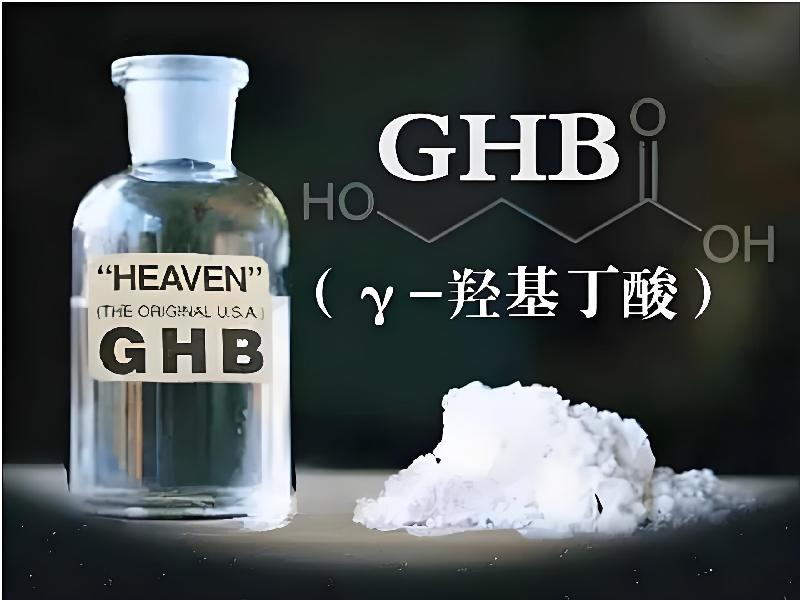 强效昏迷喷雾4953-gpe型号